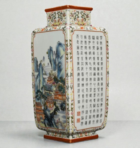 Antique Chinese Jun Ware Porcelain Vase with Dark Reflow Glaze