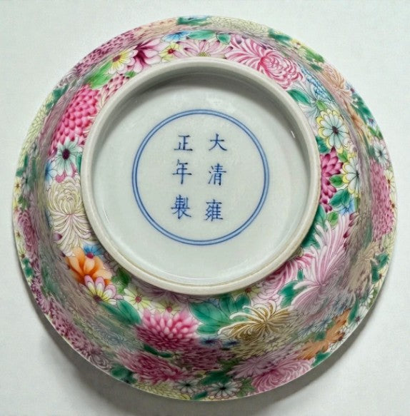 Collectible Handmade Enamel Porcelain Bowl with Floral & Plant Motifs